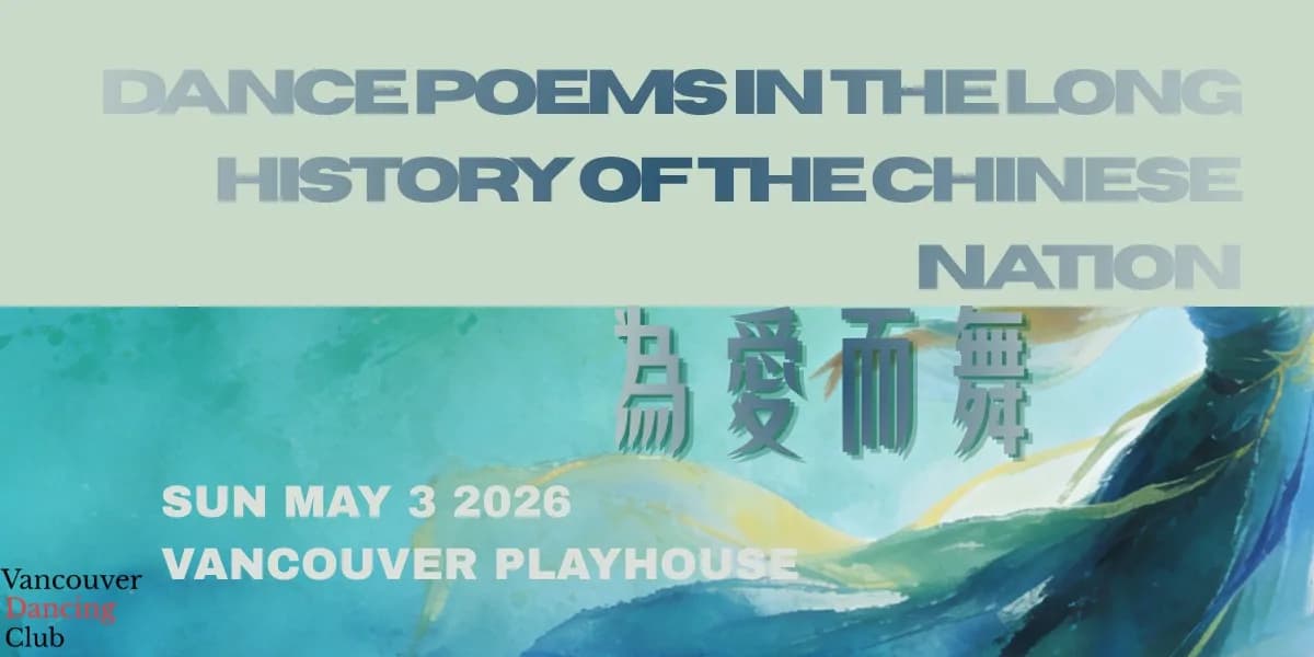 为爱而舞Dance Poems in the Long History of the Chinese Nation event poster