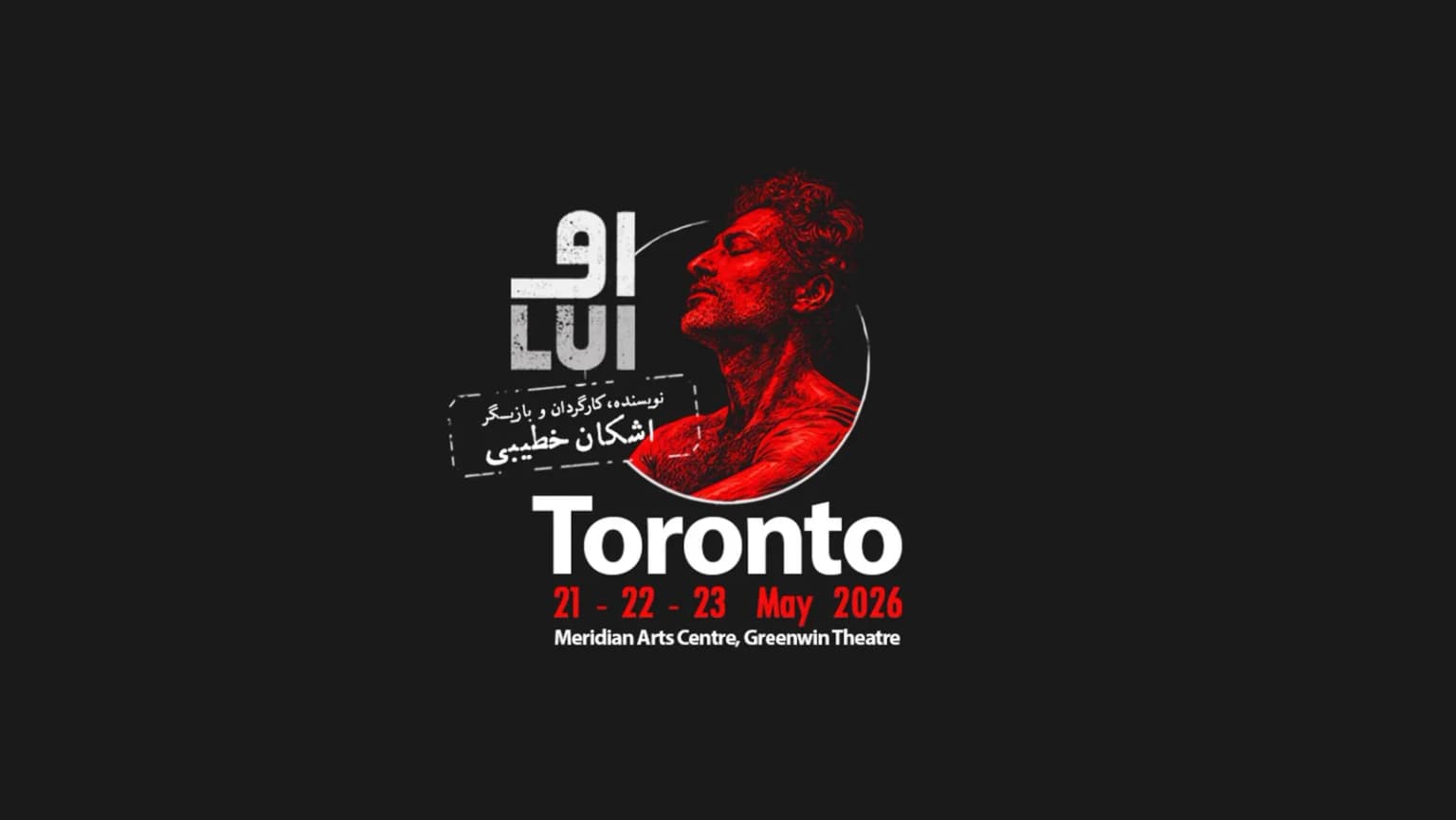Lui ( He) A Play By Ashkan Khatibi event poster