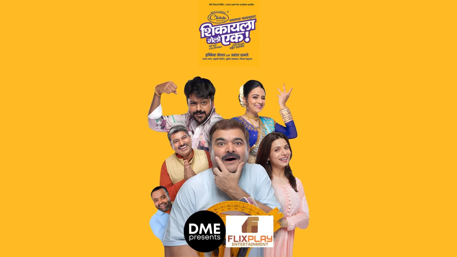 Shikayla Gelo Ek - Prashant Damle event poster