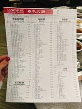 Landmark Hotpot House