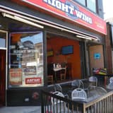 The Right Wing Sports Pub