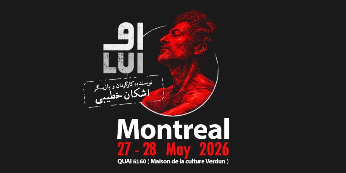 Lui" (He) (او) - Montreal May 28 event poster