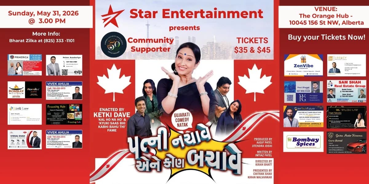 Patni Nachave Ene kon Bachave - Gujarati Play event poster