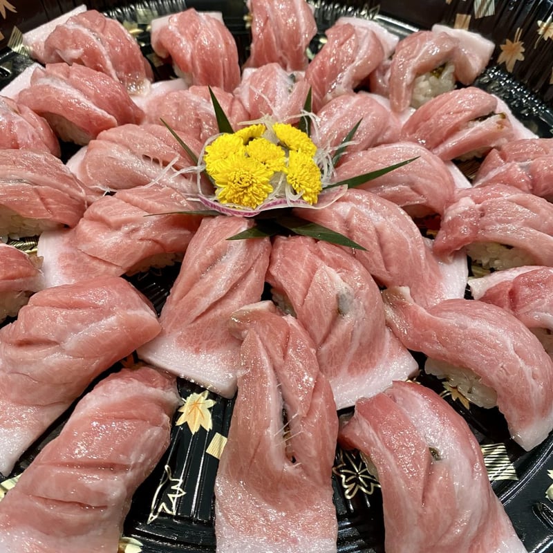 Ari Sushi