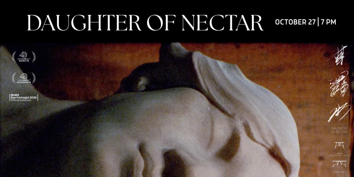 Daughter of Nectar 甘露水 (2025) event poster