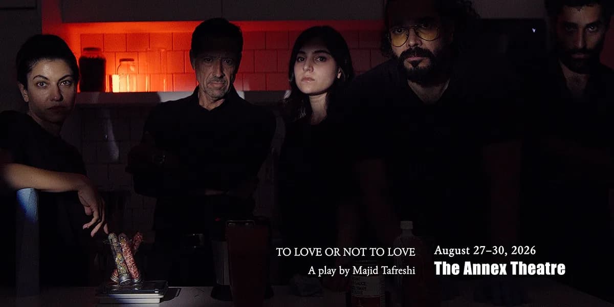 TO LOVE OR NOT TO LOVE