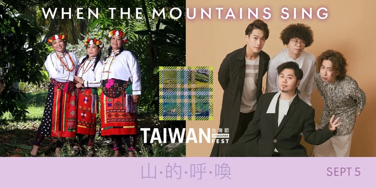 2026 TAIWANfest Opening Event: When the Mountains Sing event poster