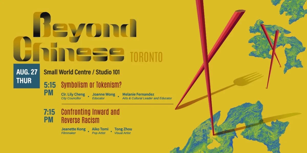 Beyond Chinese Panels event poster