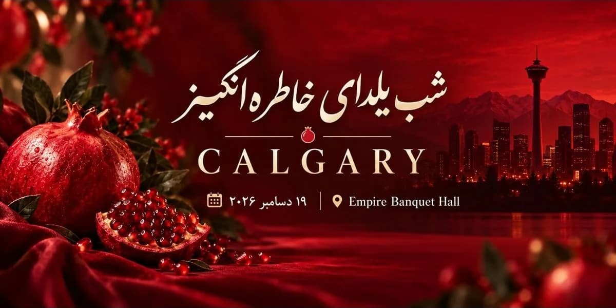 Yalda Event Calgary 2026 event poster
