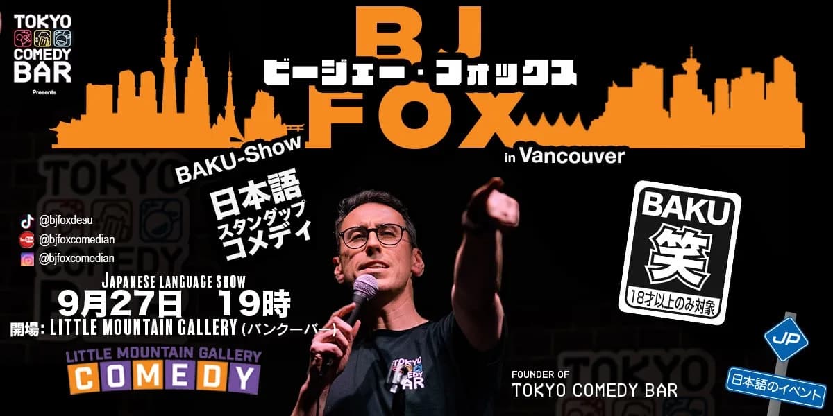 BJ Fox: BAKU-Show Japanese Stand-Up Comedy event poster