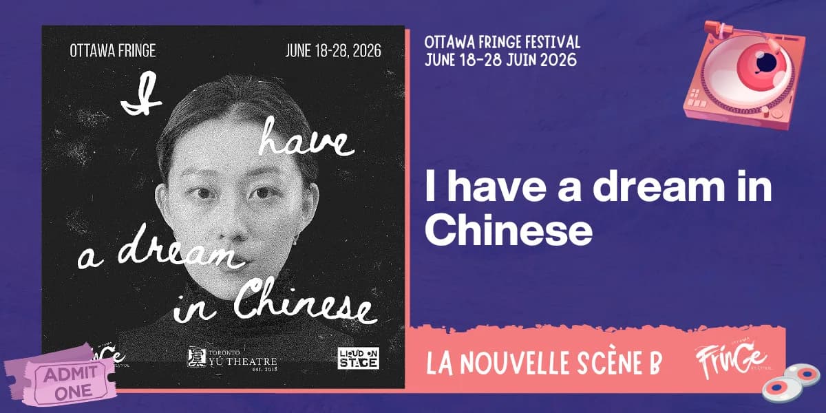 I have a dream in Chinese event poster