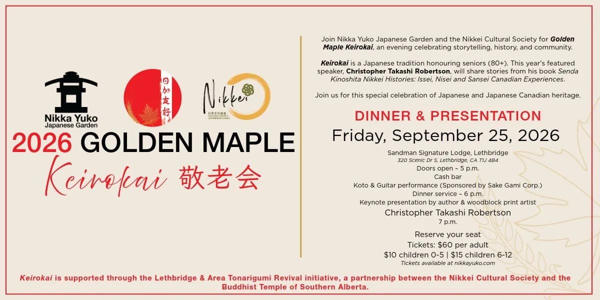 Golden Maple Keirokai Reception 2026 event poster