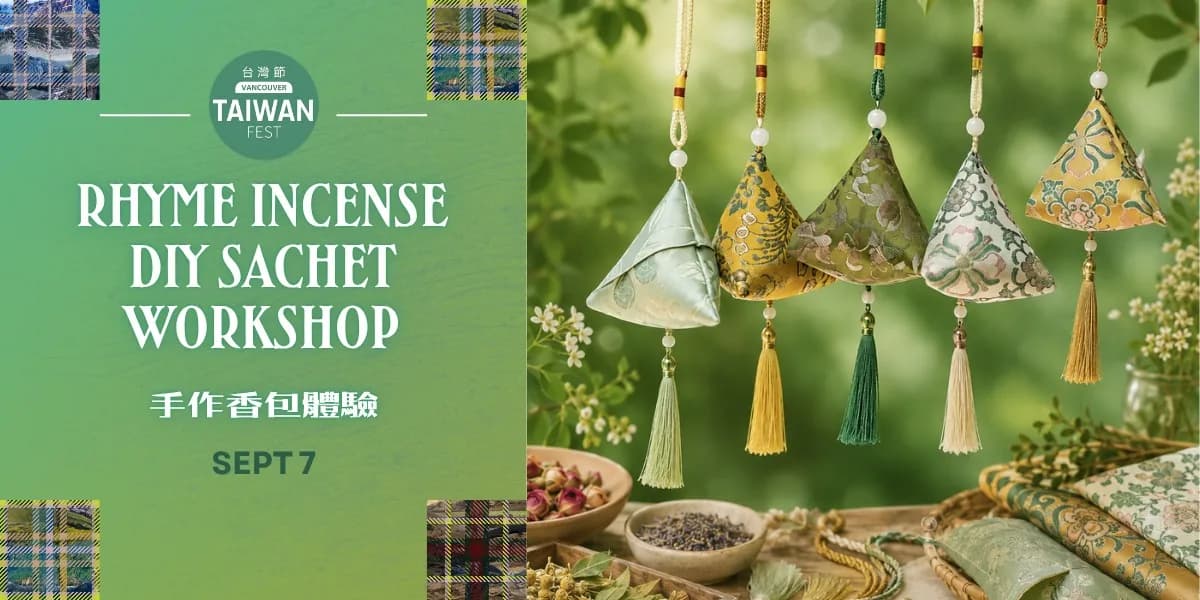 Rhyme Incense DIY Sachet Workshop 手作香包體驗 event poster
