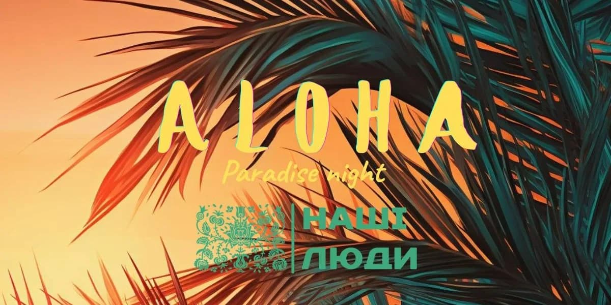 ALOHA paradise night event poster