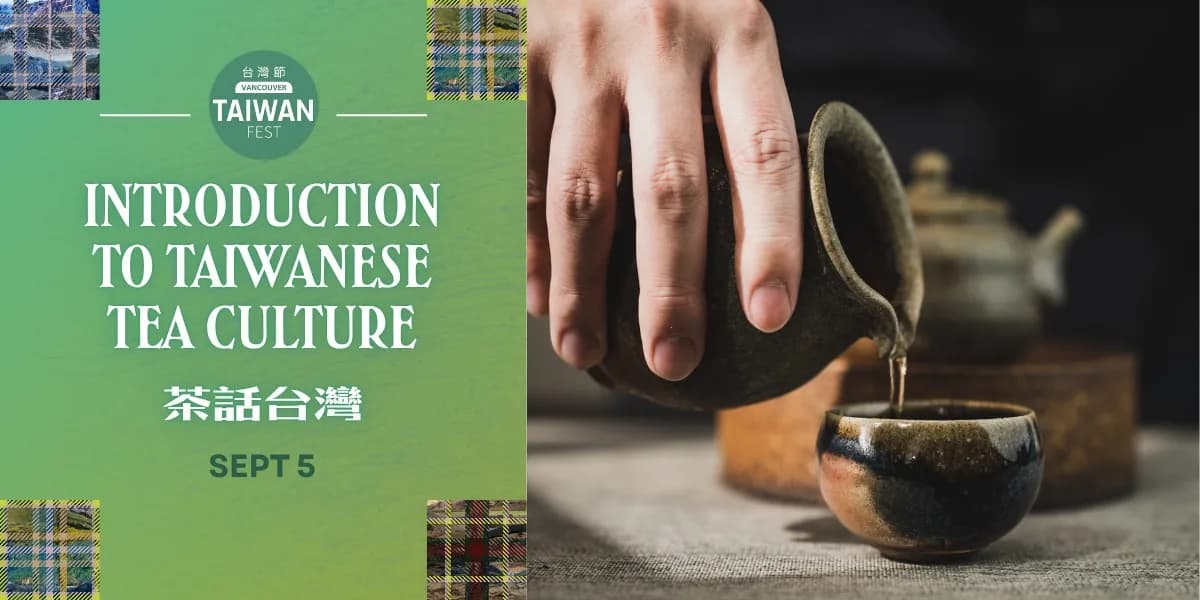 Introduction to Taiwanese Tea Culture 茶話台灣 event poster