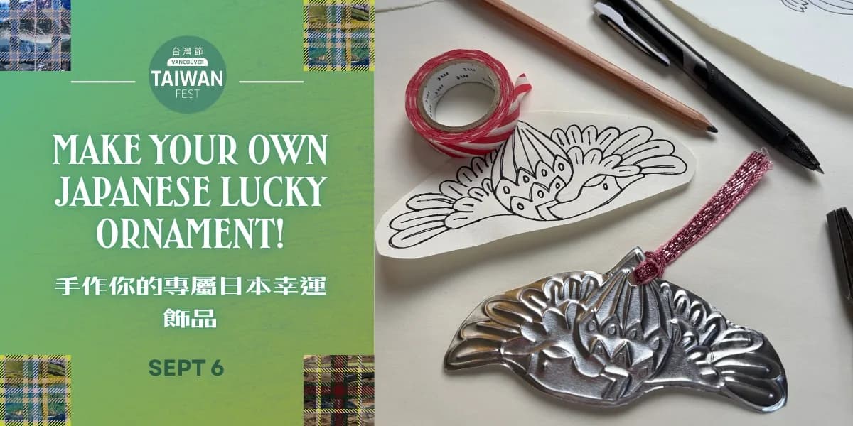 Make Your Own Japanese Lucky Ornament! 手作你的專屬日本幸運飾品 event poster