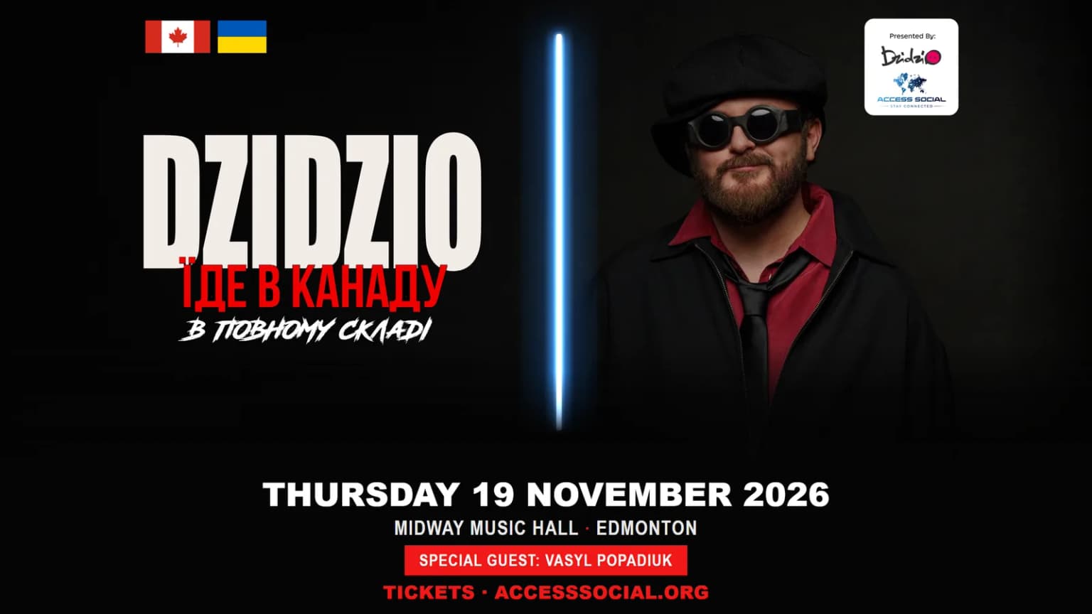DZIDZIO event poster
