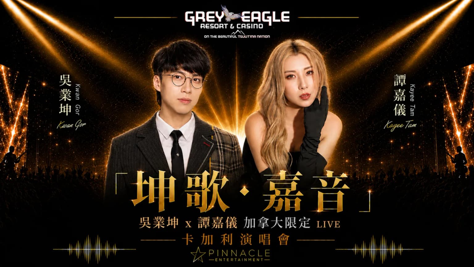 Kwan Gor & Kayee Tam Live Concert 2026 event poster
