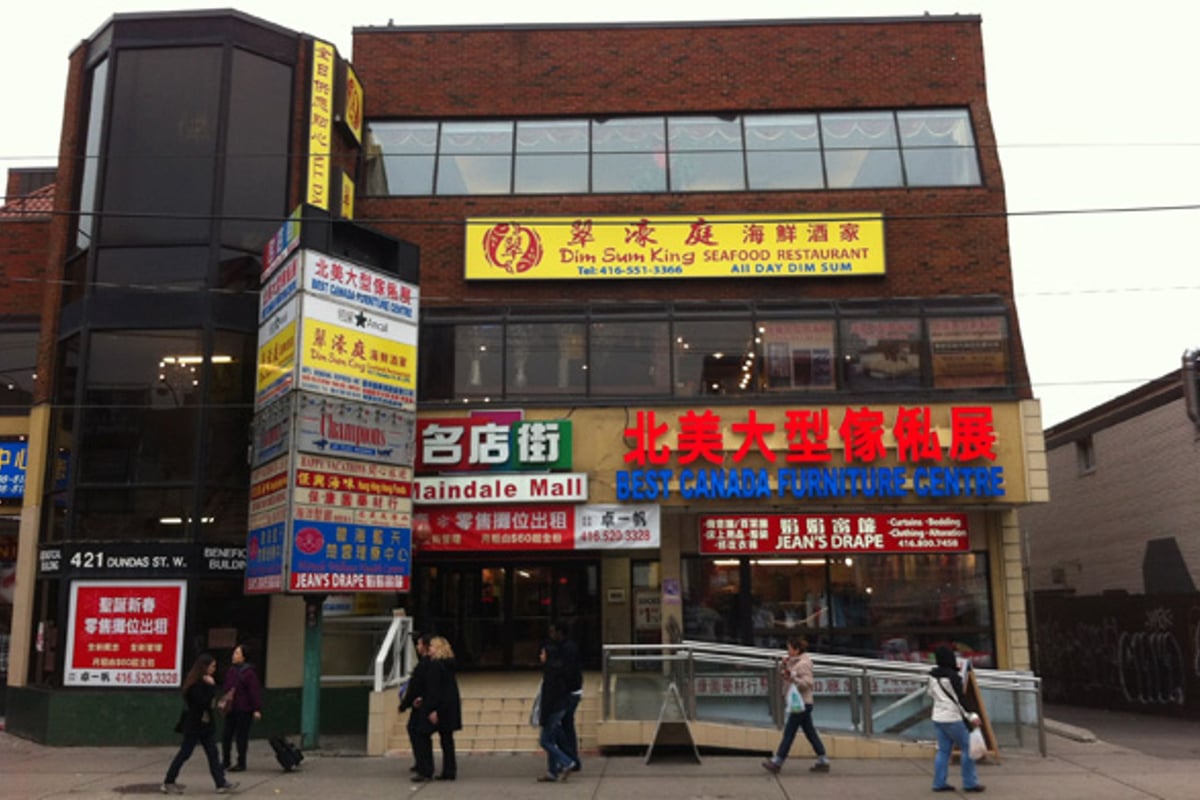 Dim Sum King Seafood Restaurant photo 5