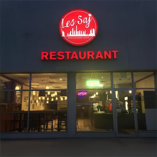 Les Saj Restaurant — best halal restaurants in Winnipeg, Summer 2026