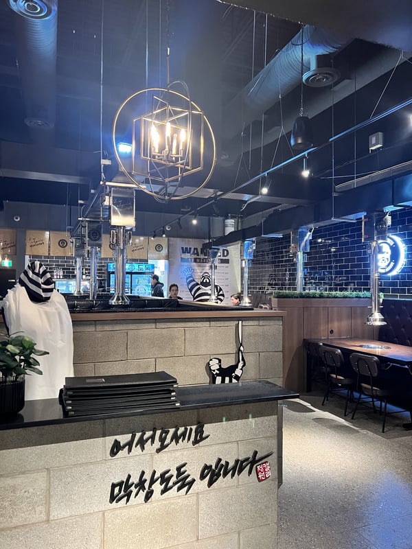 Makchang Dodook — best korean bbq in Edmonton, Spring 2026