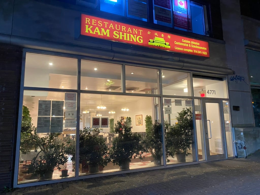 Restaurant Kam Shing Van Horne photo 5