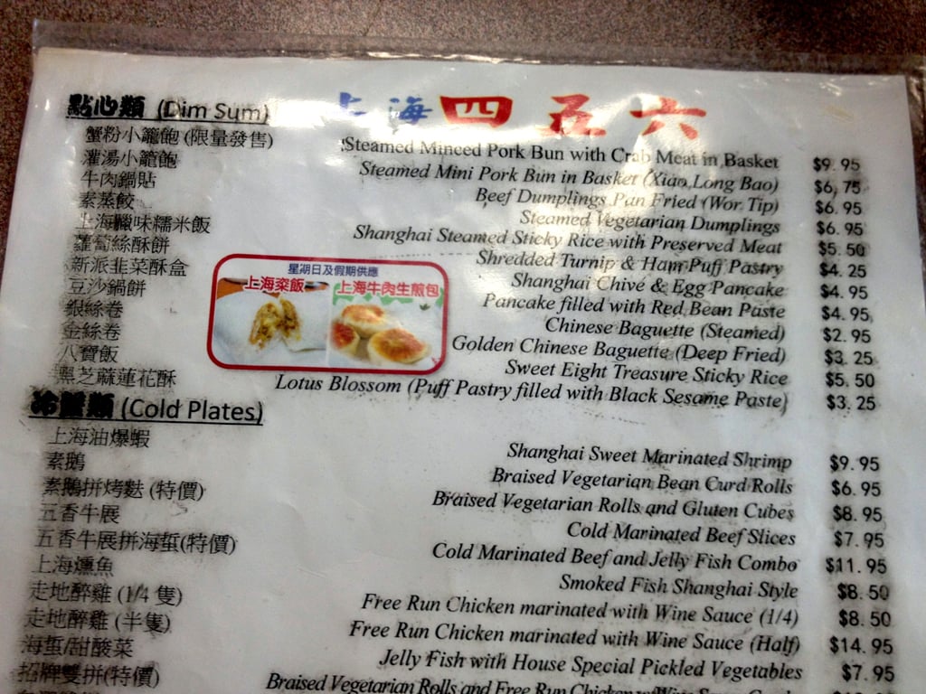 Shanghai 456 food